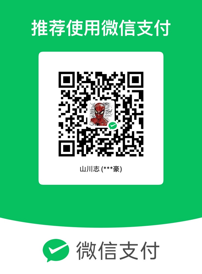 WeChat Pay QR code for Agent Canary V2 Personal manual payment